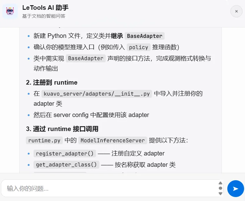 py_tree.json editor view