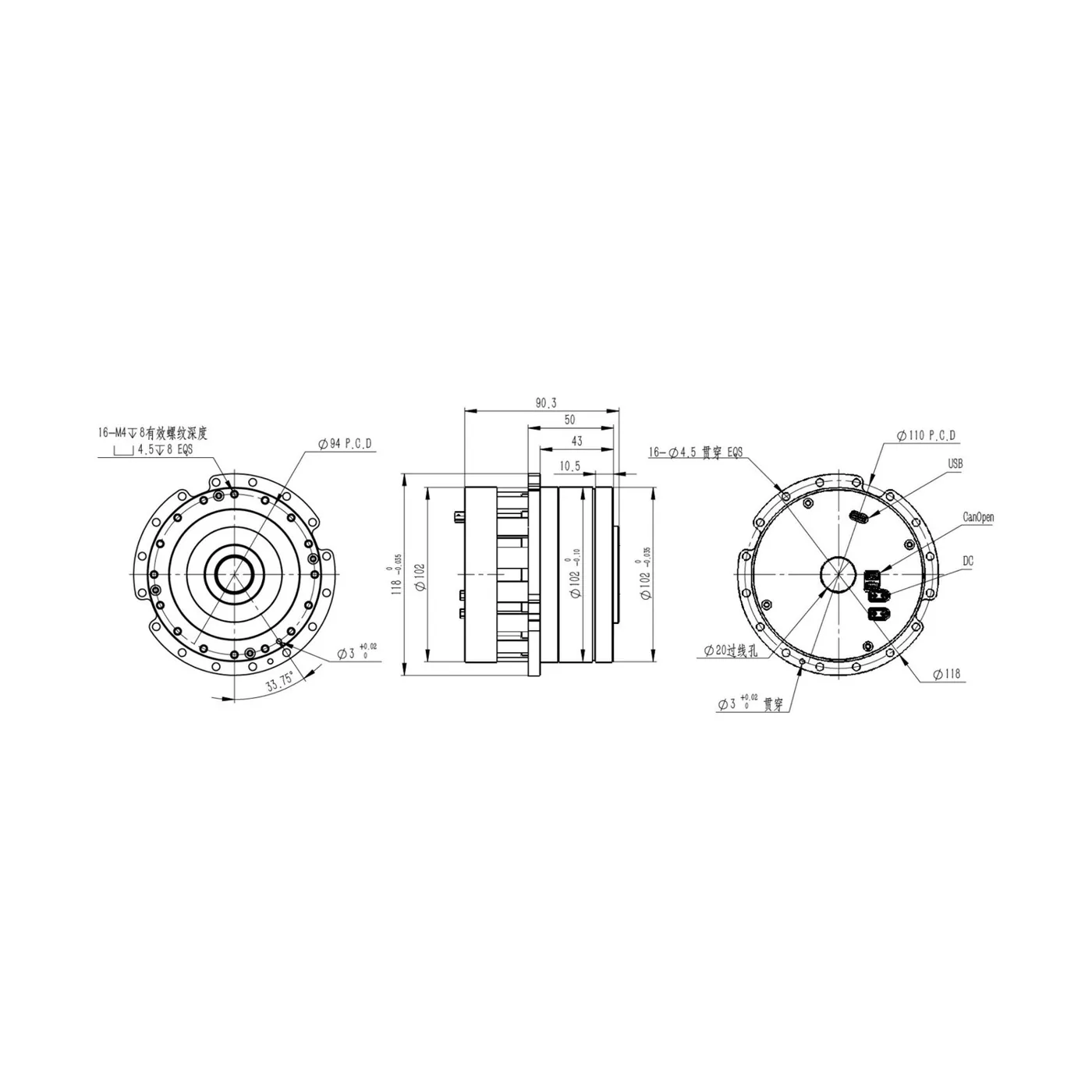 Juxie Drive CE-RB-R48-101-Lite-CO-I Embodied Robot Joint Module (Lite)