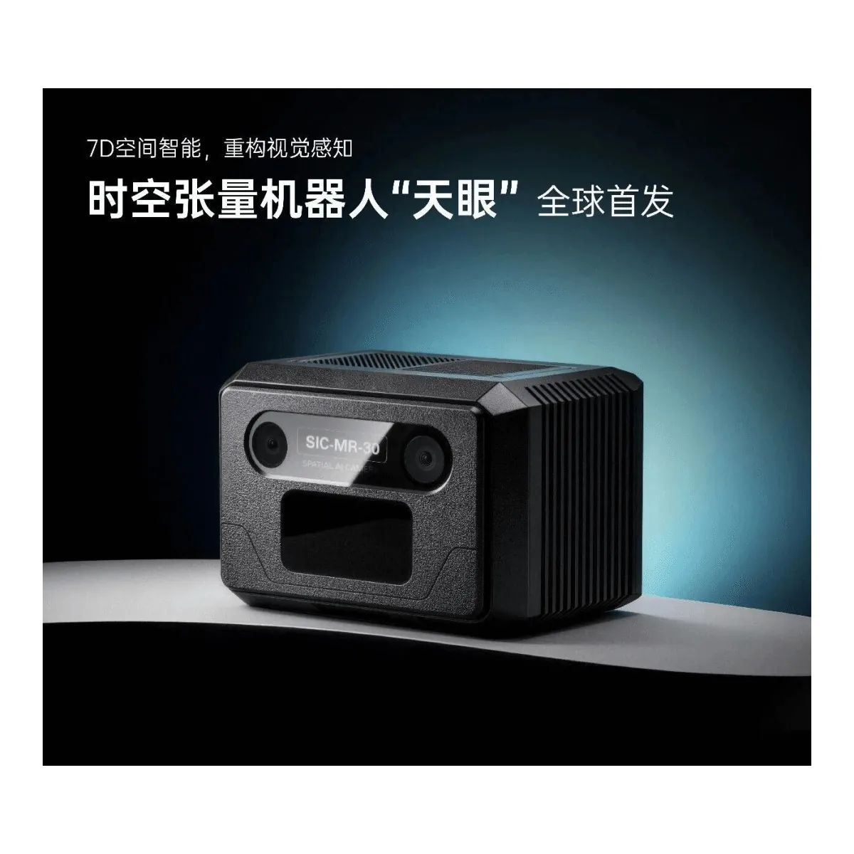Tensopt Sky Eye SIC-MR-30 7D Spatial Intelligence Camera