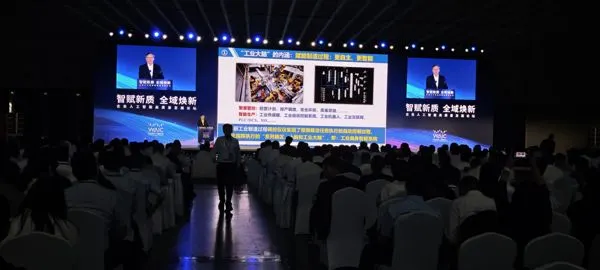 WAIC 2026 Forum on High-Quality Development of Enterprise Artificial Intelligence