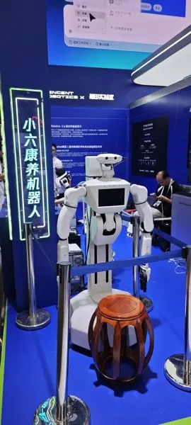 Futian Lab Xiao Liu Kang Care Robot