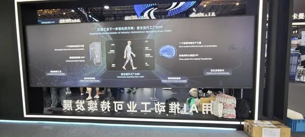Display Screen for Autonomous Operating Plant (AOP) Solution