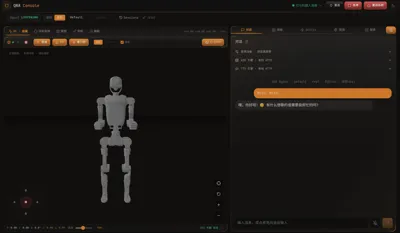 QRA Console Humanoid Robot Simulation Interface