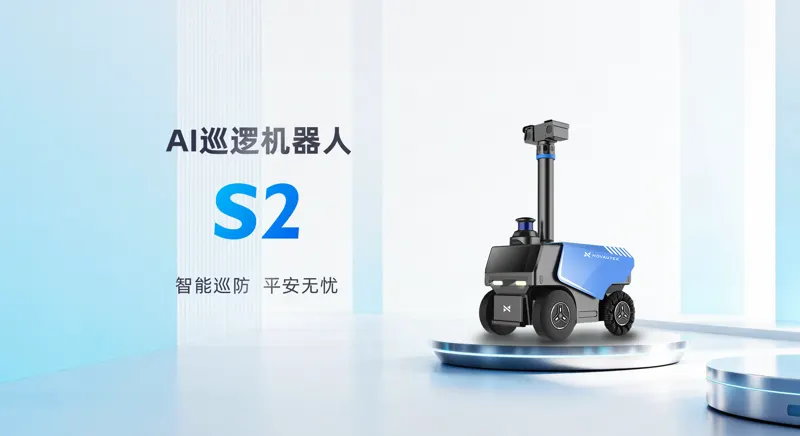 Novautek S2 AI Patrol Robot