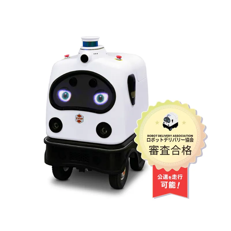 ROBO-HI PATORO Autonomous Security Robot