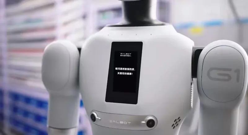 Galbot G1 wheeled humanoid runs 24h unmanned smart pharmacy