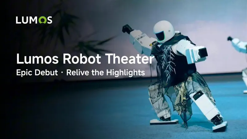 Lumos Robot Theater Debuts: Mini Humanoid NIX Takes the Stage