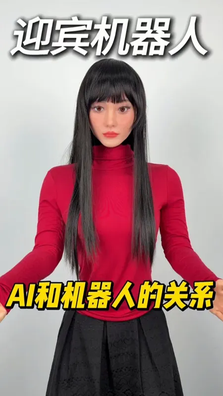 Liaode Shows a Full-Size Android Robot